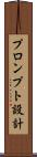 プロンプト設計 Scroll