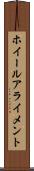 ホイール・アライメント Scroll