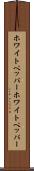 ホワイトペッパー Scroll