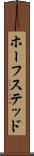 ホーフステッド Scroll