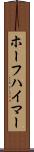 ホーフハイマー Scroll