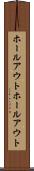 ホールアウト Scroll