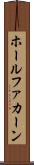 ホールファカーン Scroll