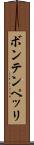 ボンテンペッリ Scroll