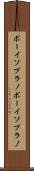 ボーイソプラノ Scroll