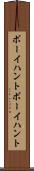 ボーイハント Scroll