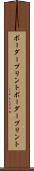 ボーダープリント Scroll