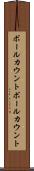 ボールカウント Scroll