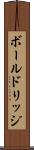 ボールドリッジ Scroll