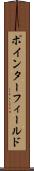 ポインター・フィールド Scroll