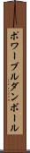 ポワーブルダンボール Scroll