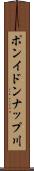 ポンイドンナップ川 Scroll