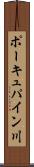 ポーキュパイン川 Scroll