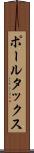 ポール・タックス Scroll