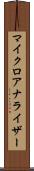 マイクロアナライザー Scroll