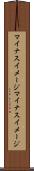 マイナスイメージ Scroll