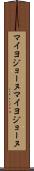 マイヨジョーヌ Scroll