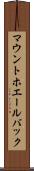 マウントホエールバック Scroll