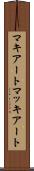 マキアート Scroll