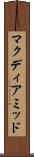 マクディアミッド Scroll