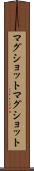 マグショット Scroll