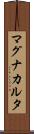 マグナ・カルタ Scroll