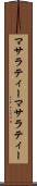 マサラティー Scroll