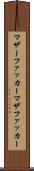マザーファッカー Scroll