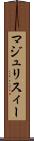 マジュリスィー Scroll