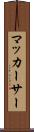 マッカーサー Scroll