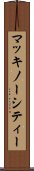 マッキノーシティー Scroll