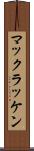 マックラッケン Scroll