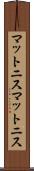 マットニス Scroll