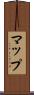 マップ Scroll