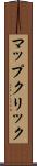 マップ・クリック Scroll