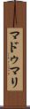 Madumali Scroll