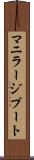 Mani Rajput Scroll