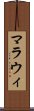 マラウィ Scroll