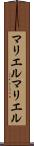 マリエル Scroll