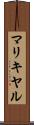 マリキヤル Scroll