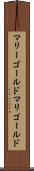 マリーゴールド Scroll