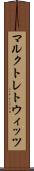 マルクトレトウィッツ Scroll