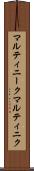 マルティニーク Scroll