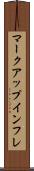 マークアップインフレ Scroll