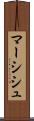 Marcisz Scroll