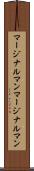 マージナルマン Scroll