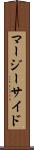 マージーサイド Scroll