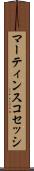 マーティンスコセッシ Scroll