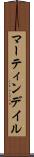マーティンデイル Scroll