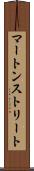 マートンストリート Scroll